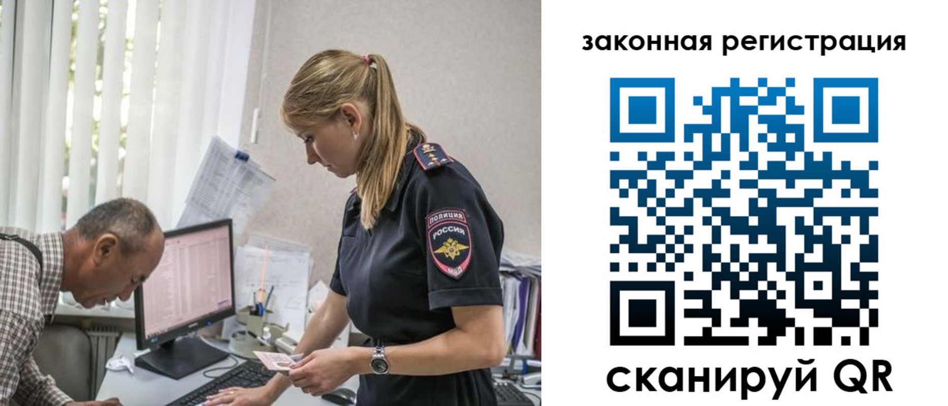 временная регистрация в квартире в Уржуме