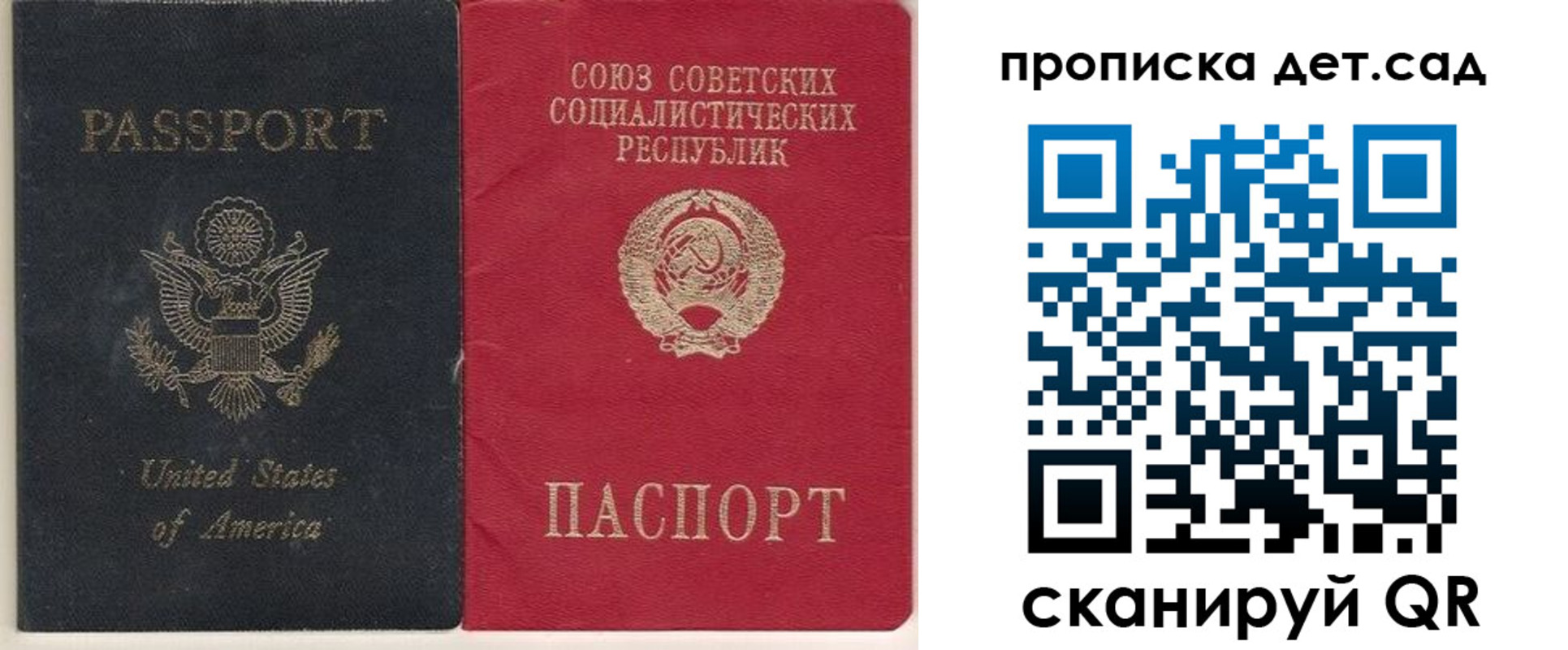 временная регистрация для школы в Уржуме