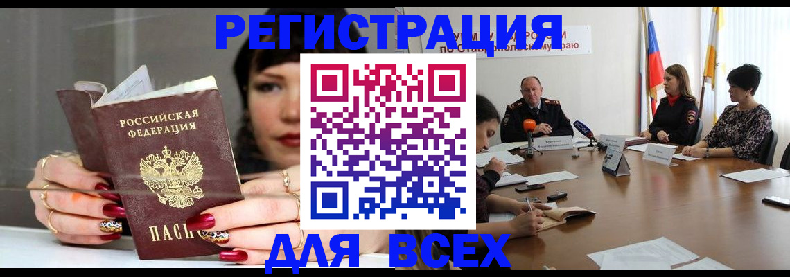 регистрация для дет. сада в Уржуме