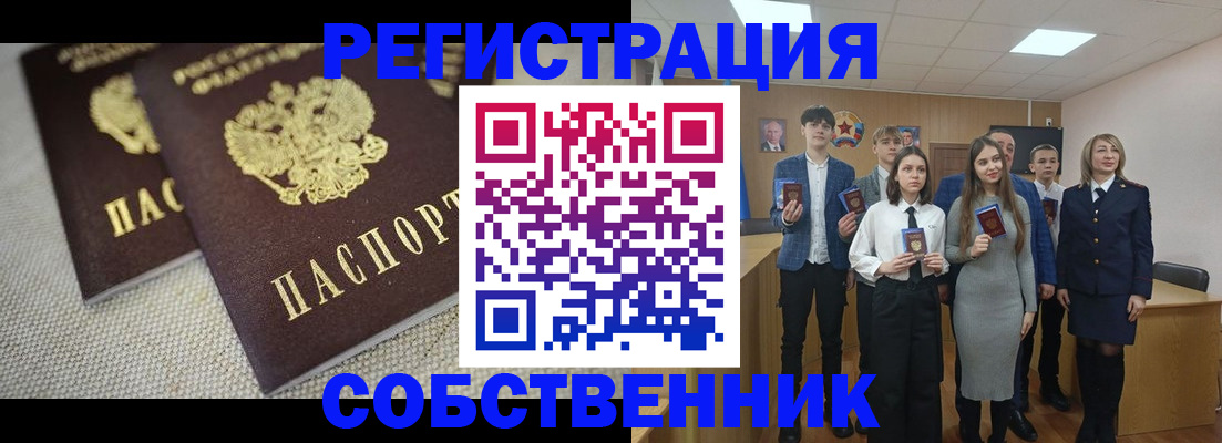 форма 3 в Уржуме